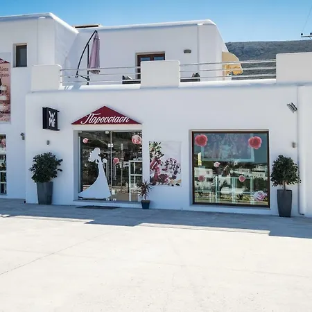 Ideal Traditional Island Home!! * Parikia (Paros)